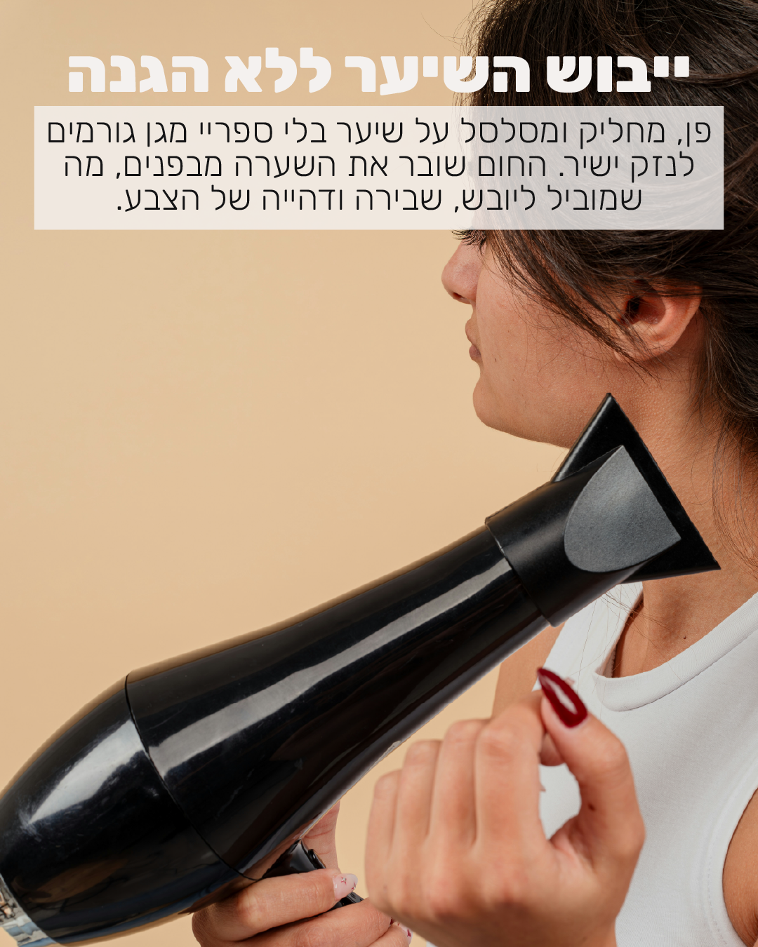 גאנט אפריל רונן לייזר-05