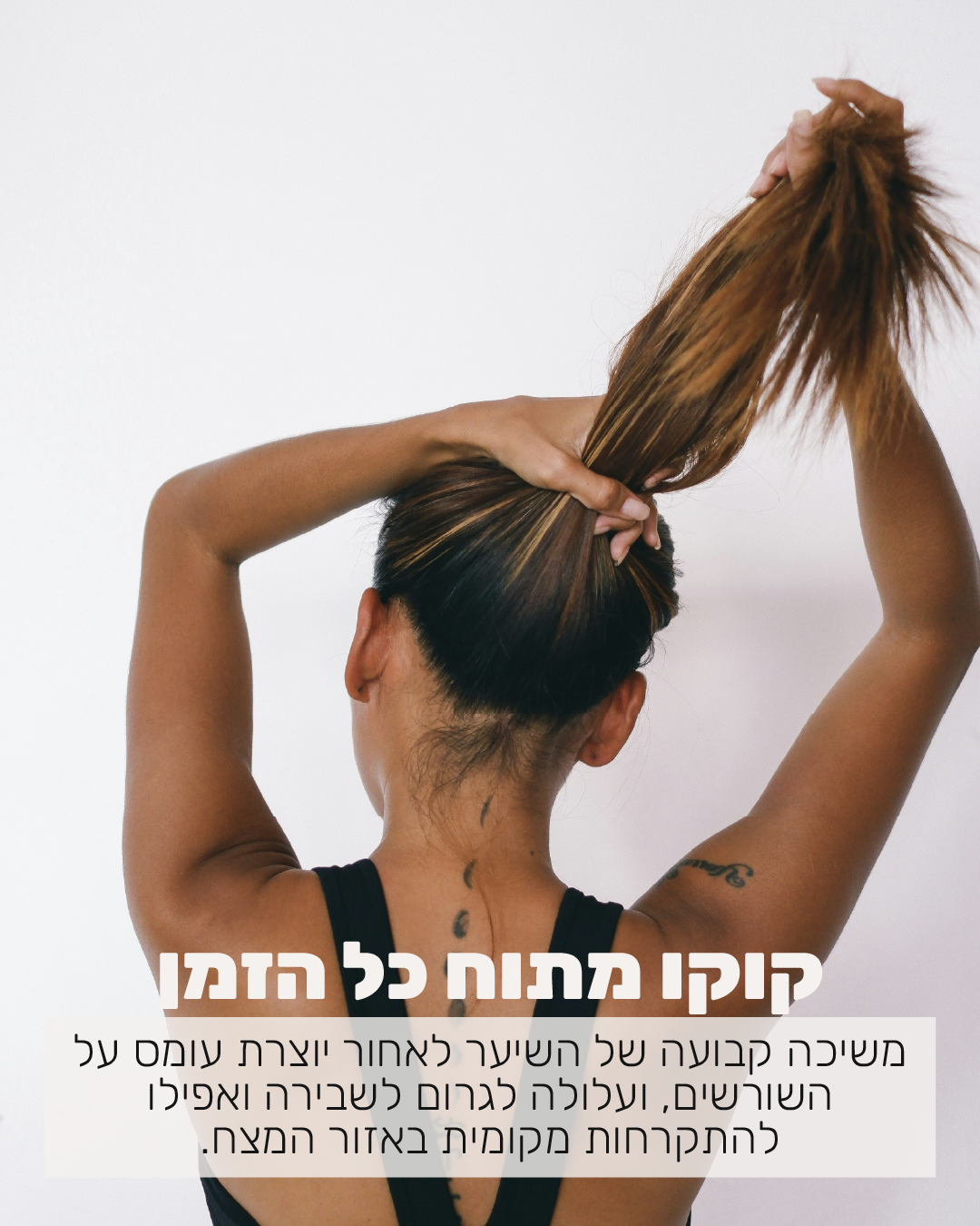 גאנט אפריל רונן לייזר-06