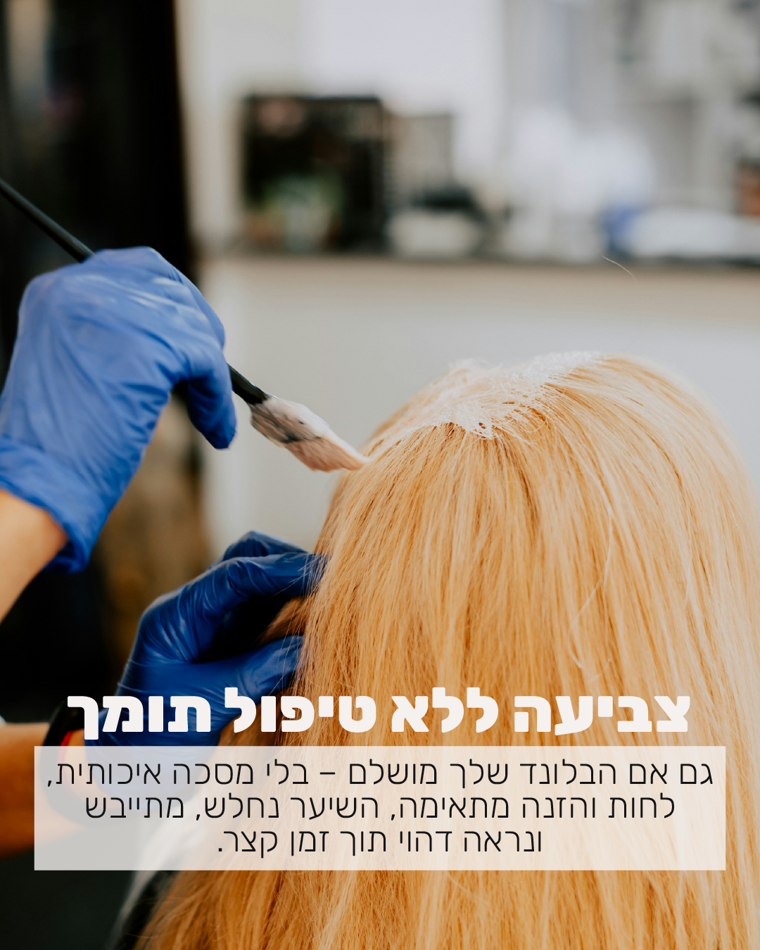 גאנט אפריל רונן לייזר-07