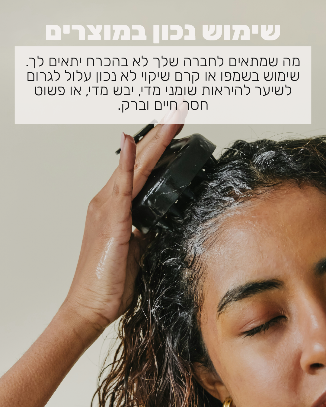 גאנט אפריל רונן לייזר-08